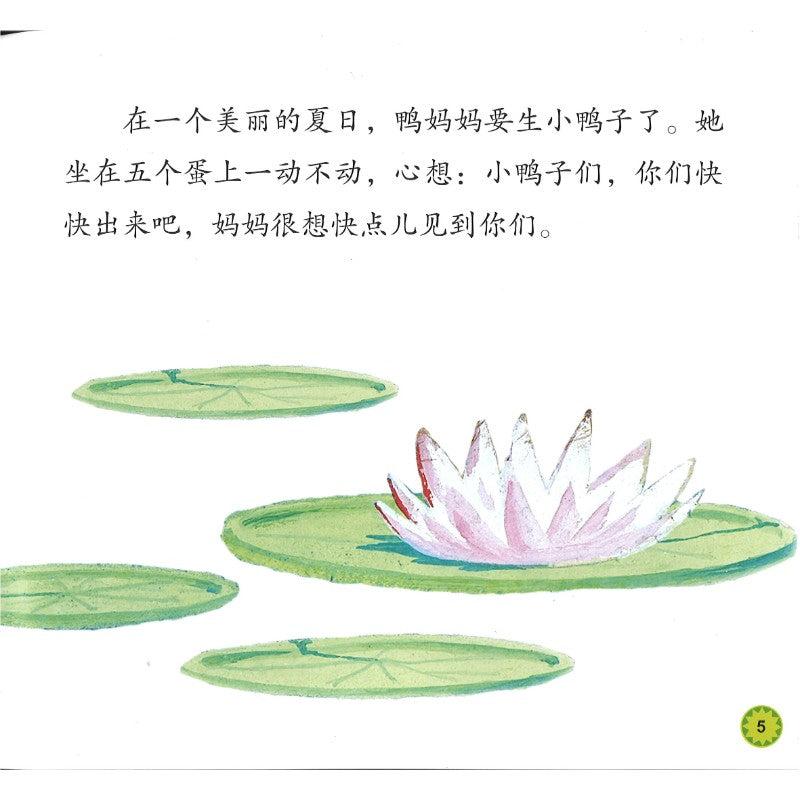 迪士尼我会自己读 第4级（1-6）（6册）  9787115451521SET | Singapore Chinese Bookstore | Maha Yu Yi Pte Ltd