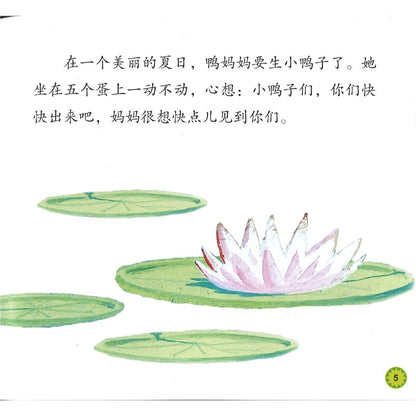 迪士尼我会自己读 第4级（1-6）（6册）  9787115451521SET | Singapore Chinese Bookstore | Maha Yu Yi Pte Ltd