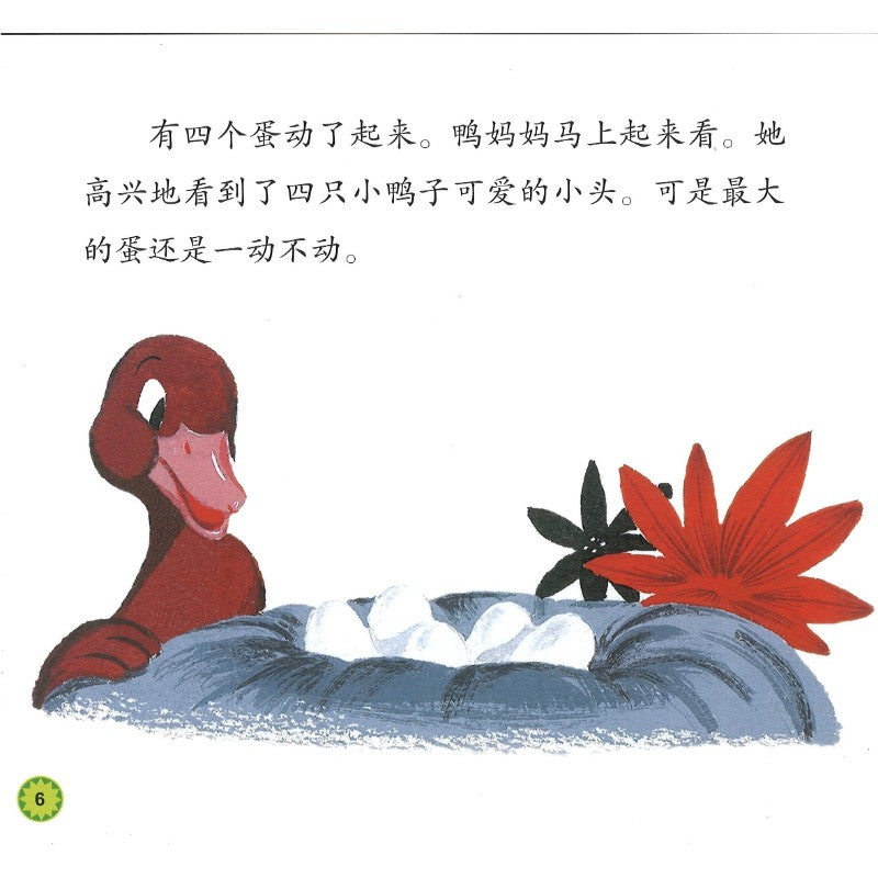 迪士尼我会自己读 第4级（1-6）（6册）  9787115451521SET | Singapore Chinese Bookstore | Maha Yu Yi Pte Ltd