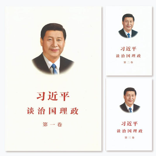 习近平谈治国理政 （全3册）（中文平装）9787119124094SET | Singapore Chinese Books | Maha Yu Yi Pte Ltd