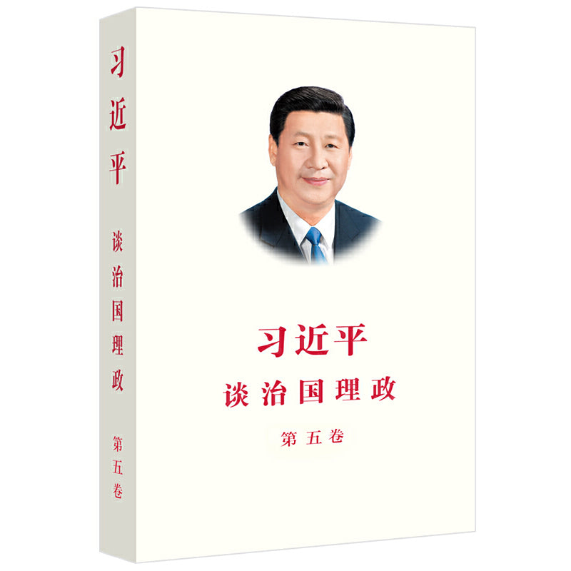 习近平谈治国理政 第5卷（中文平装） 9787119143347 | Singapore Chinese Bookstore | Maha Yu Yi Pte Ltd