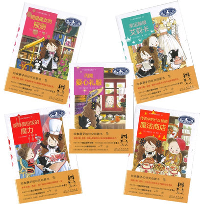 什么都行魔法商店（16-20）（5册）  9787209149204SET | Singapore Chinese Bookstore | Maha Yu Yi Pte Ltd