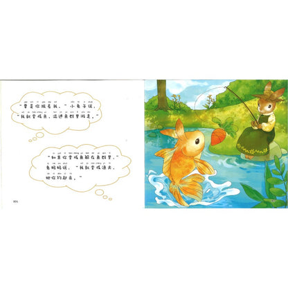 逃家小兔系列绘本（全6册）（拼音）  9787221188625 | Singapore Chinese Bookstore | Maha Yu Yi Pte Ltd