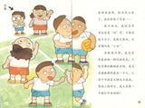 神奇的念力魔法 9787308192897 | Singapore Chinese Books | Maha Yu Yi Pte Ltd