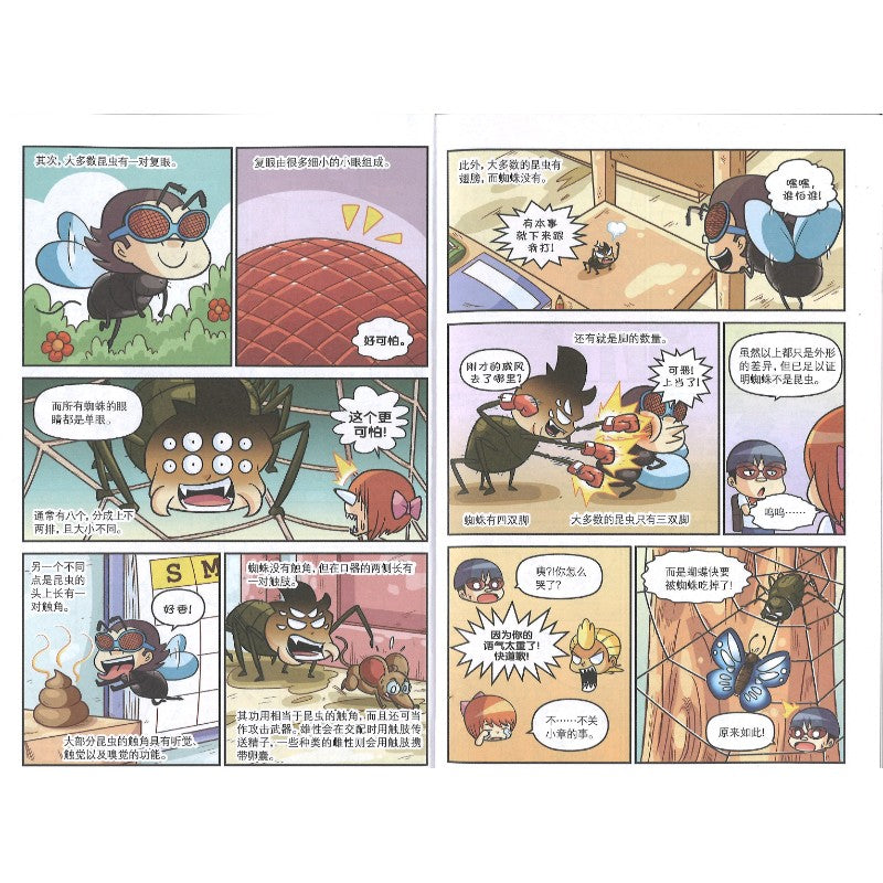 原来如此！09. 邮票的诞生  9787312060977 | Singapore Chinese Bookstore | Maha Yu Yi Pte Ltd