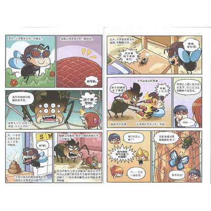 原来如此！09. 邮票的诞生  9787312060977 | Singapore Chinese Bookstore | Maha Yu Yi Pte Ltd