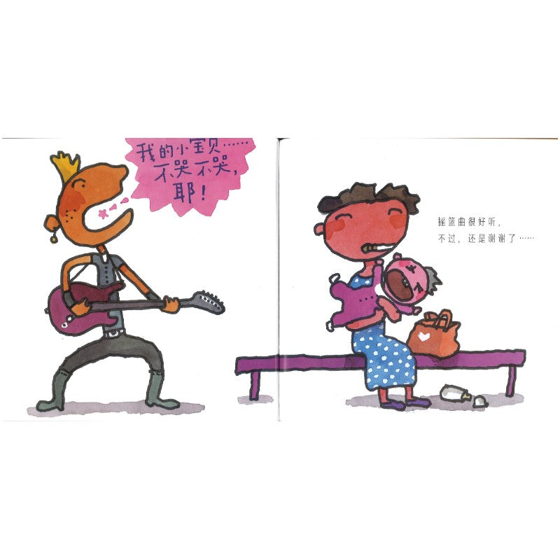 先说一声谢谢你  9787511071699 | Singapore Chinese Bookstore | Maha Yu Yi Pte Ltd