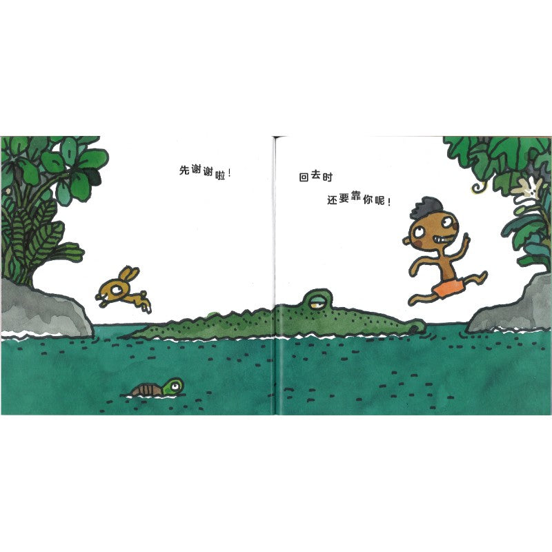 先说一声谢谢你  9787511071699 | Singapore Chinese Bookstore | Maha Yu Yi Pte Ltd