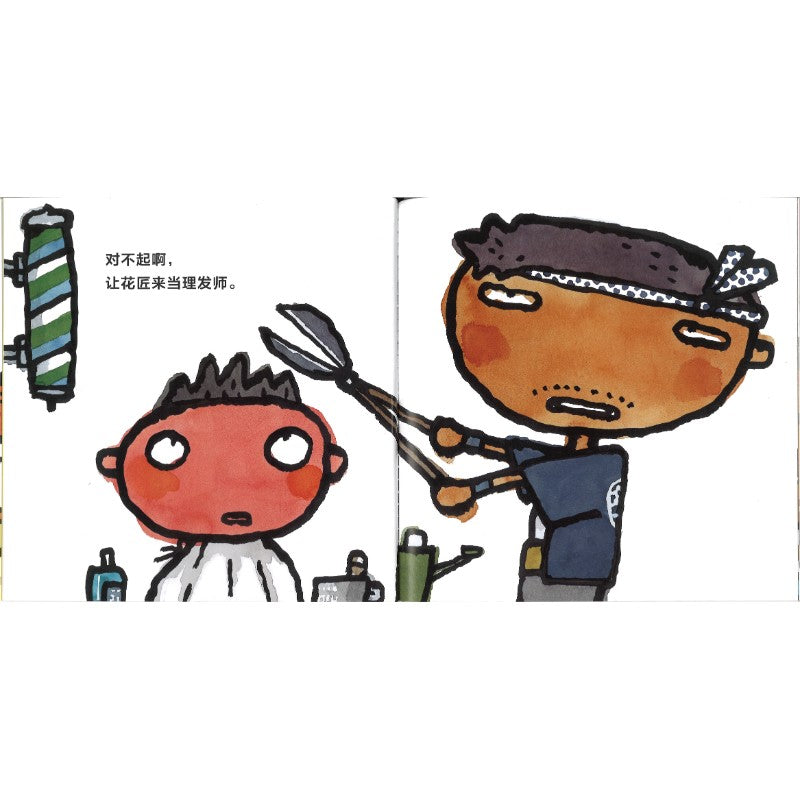 先说一声对不起  9787511071705 | Singapore Chinese Bookstore | Maha Yu Yi Pte Ltd