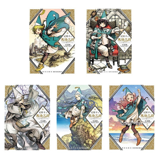 尖帽子的魔法工坊（01-05）（5册）9787513343466SET | Singapore Chinese Books | Maha Yu Yi Pte Ltd