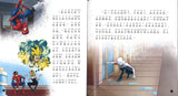 漫威英雄拼音故事·第二辑（全6册） 9787513345101 | Singapore Chinese Books | Maha Yu Yi Pte Ltd