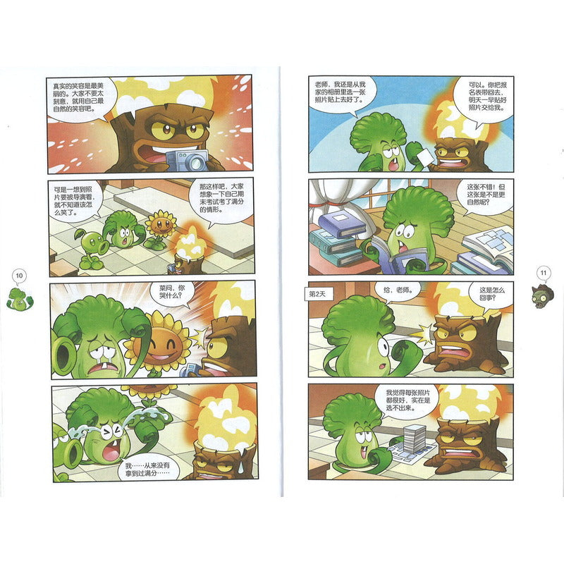 植物大战僵尸2吉品爆笑漫画·电影明星梦 9787514882544 | Singapore Chinese Bookstore | Maha Yu Yi Pte Ltd