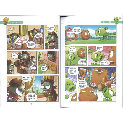 植物大战僵尸2吉品爆笑多格漫画修订版·最后通牒 9787514896831 | Singapore Chinese Bookstore | Maha Yu Yi Pte Ltd