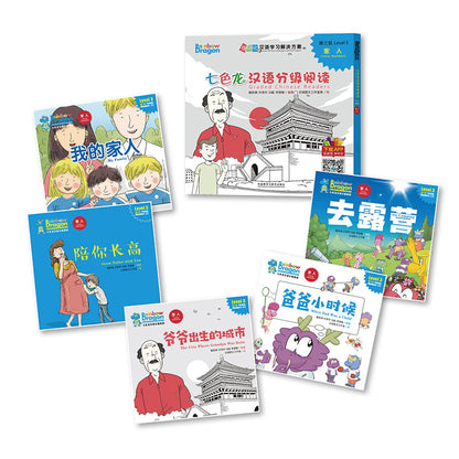 七色龙汉语分级阅读.第三级.家人 （全5册）（拼音） Rainbow Dragon Graded Chinese Readers Level 3: Family Members 9787521320404 | Singapore Chinese Bookstore | Maha Yu Yi Pte Ltd