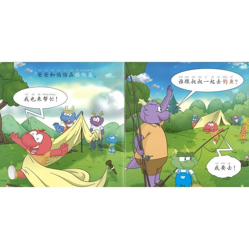 七色龙汉语分级阅读.第三级.家人 （全5册）（拼音） Rainbow Dragon Graded Chinese Readers Level 3: Family Members 9787521320404 | Singapore Chinese Bookstore | Maha Yu Yi Pte Ltd