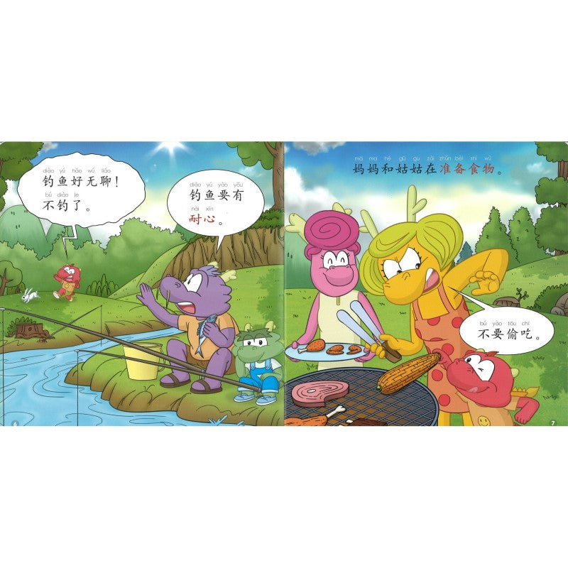 七色龙汉语分级阅读.第三级.家人 （全5册）（拼音） Rainbow Dragon Graded Chinese Readers Level 3: Family Members 9787521320404 | Singapore Chinese Bookstore | Maha Yu Yi Pte Ltd