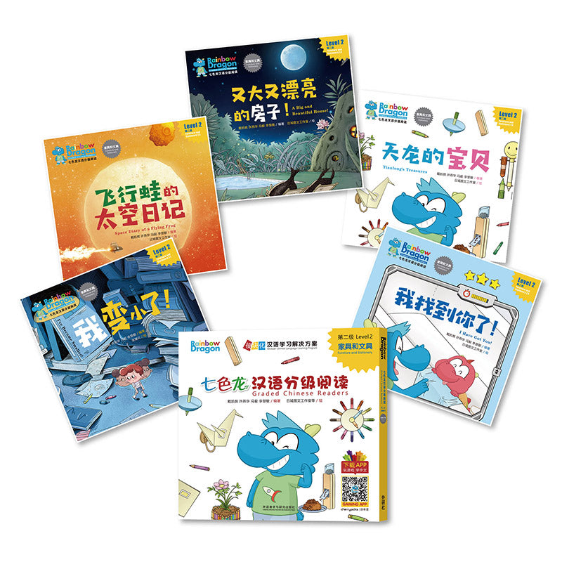 七色龙汉语分级阅读.第二级.家具和文具（全5册） Rainbow Dragon Graded Chinese Readers Level 2: Furniture and Stationery 9787521322248 | Singapore Chinese Bookstore | Maha Yu Yi Pte Ltd