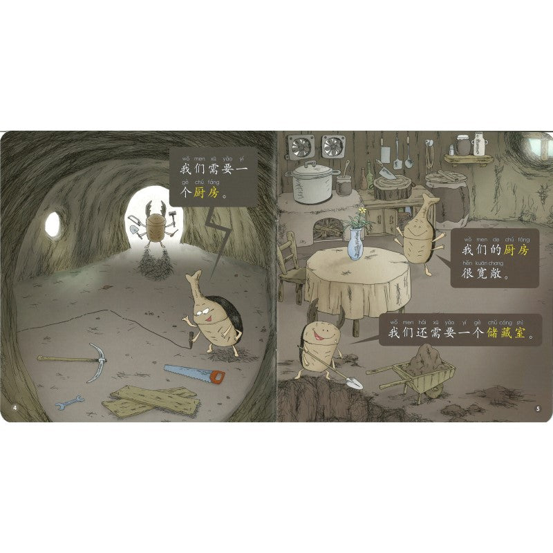 七色龙汉语分级阅读.第二级.家具和文具（全5册） Rainbow Dragon Graded Chinese Readers Level 2: Furniture and Stationery 9787521322248 | Singapore Chinese Bookstore | Maha Yu Yi Pte Ltd