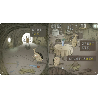 七色龙汉语分级阅读.第二级.家具和文具（全5册） Rainbow Dragon Graded Chinese Readers Level 2: Furniture and Stationery 9787521322248 | Singapore Chinese Bookstore | Maha Yu Yi Pte Ltd