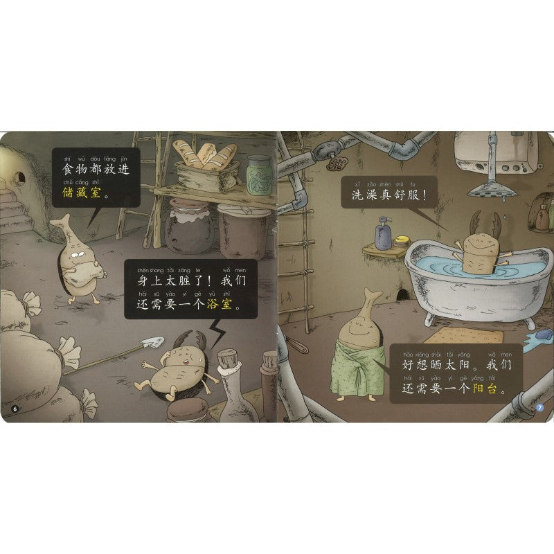 七色龙汉语分级阅读.第二级.家具和文具（全5册） Rainbow Dragon Graded Chinese Readers Level 2: Furniture and Stationery 9787521322248 | Singapore Chinese Bookstore | Maha Yu Yi Pte Ltd