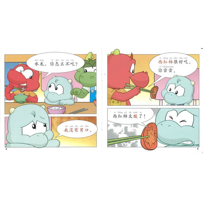 七色龙汉语分级阅读第三级.食物（全5册）（拼音） Rainbow Dragon Graded Chinese Readers Level 3: Food 9787521323160 | Singapore Chinese Bookstore | Maha Yu Yi Pte Ltd