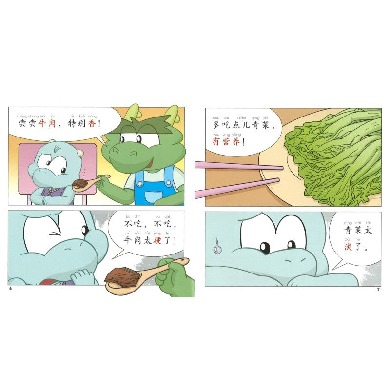 七色龙汉语分级阅读第三级.食物（全5册）（拼音） Rainbow Dragon Graded Chinese Readers Level 3: Food 9787521323160 | Singapore Chinese Bookstore | Maha Yu Yi Pte Ltd