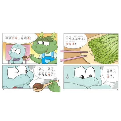 七色龙汉语分级阅读第三级.食物（全5册）（拼音） Rainbow Dragon Graded Chinese Readers Level 3: Food 9787521323160 | Singapore Chinese Bookstore | Maha Yu Yi Pte Ltd