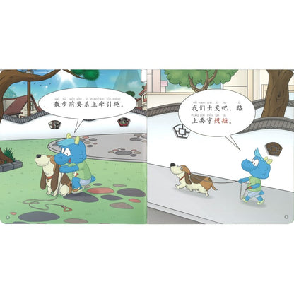 七色龙汉语分级阅读第二级:社区 （全5册）（拼音） Rainbow Dragon Graded Chinese Readers Level 2: Community 9787521331318 | Singapore Chinese Bookstore | Maha Yu Yi Pte Ltd