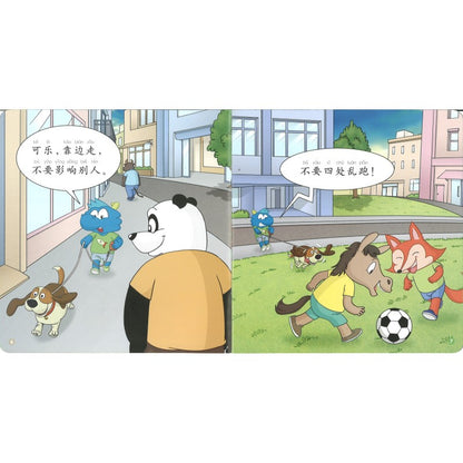 七色龙汉语分级阅读第二级:社区 （全5册）（拼音） Rainbow Dragon Graded Chinese Readers Level 2: Community 9787521331318 | Singapore Chinese Bookstore | Maha Yu Yi Pte Ltd
