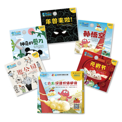 七色龙汉语分级阅读.第二级.中国文化（全5册）（拼音） Rainbow Dragon Graded Chinese Readers Level 2: Chinese Culture 9787521335934 | Singapore Chinese Bookstore | Maha Yu Yi Pte Ltd