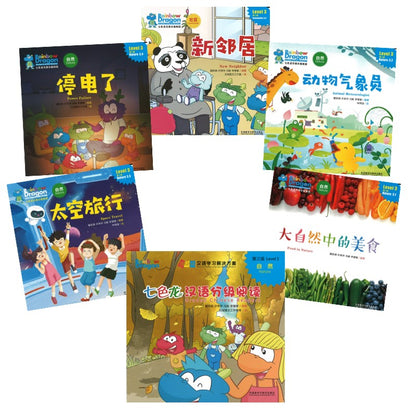 七色龙汉语分级阅读.第三级.自然（全5册）（拼音） Rainbow Dragon Graded Chinese Readers Level 3: Nature 9787521346060 | Singapore Chinese Bookstore | Maha Yu Yi Pte Ltd