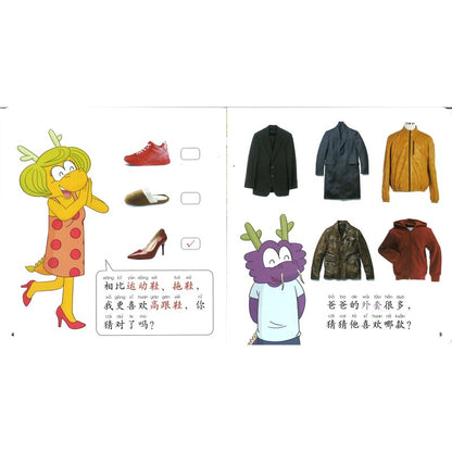 七色龙汉语分级阅读.第三级.服饰（全5册）（拼音） Rainbow Dragon Graded Chinese Readers Level 3: Clothes  9787521347159 | Singapore Chinese Bookstore | Maha Yu Yi Pte Ltd