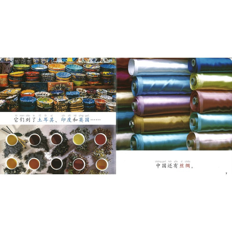 七色龙汉语分级阅读.第三级.中国文化（全5册）（拼音） Rainbow Dragon Graded Chinese Readers Level 3: Chinese Culture 9787521348446 | Singapore Chinese Bookstore | Maha Yu Yi Pte Ltd