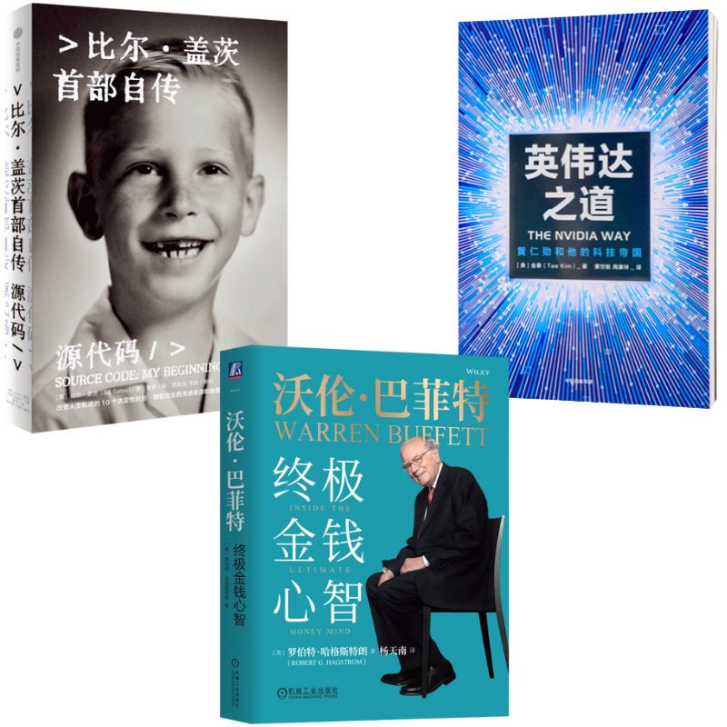 《「巨人的轨迹」系列》  9787521768770SET | Singapore Chinese Bookstore | Maha Yu Yi Pte Ltd
