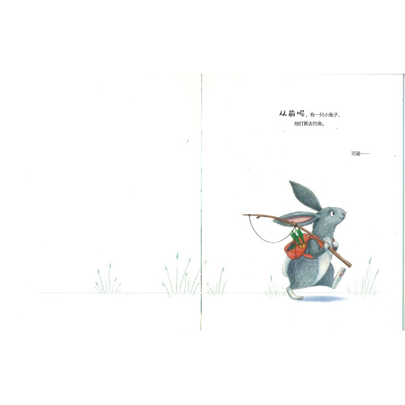 小兔子的红书包 The Rabbit, The Cloud and the Rainy Day 9787521772876 | Singapore Chinese Bookstore | Maha Yu Yi Pte Ltd