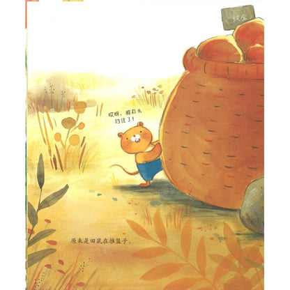 郁金香饭店  9787521774399 | Singapore Chinese Bookstore | Maha Yu Yi Pte Ltd