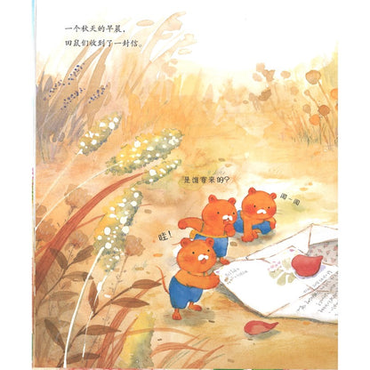 玫瑰花园 Rose Mansion 9787521774405 | Singapore Chinese Bookstore | Maha Yu Yi Pte Ltd