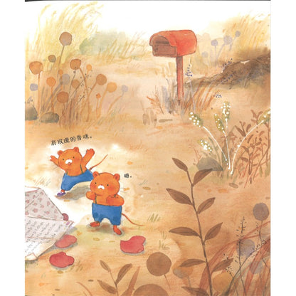 玫瑰花园 Rose Mansion 9787521774405 | Singapore Chinese Bookstore | Maha Yu Yi Pte Ltd