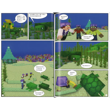 Minecraft 我的世界·海底探险队：4 守护海龟宝宝 9787533795665 | Singapore Chinese Bookstore | Maha Yu Yi Pte Ltd