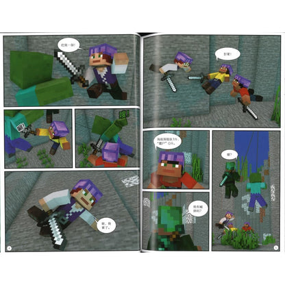 Minecraft 我的世界·海底探险队：3 击败僵尸军团 9787533795689 | Singapore Chinese Bookstore | Maha Yu Yi Pte Ltd