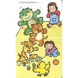 婴儿游戏绘本（全12册） 9787544844871SET | Singapore Chinese Bookstore | Maha Yu Yi Pte Ltd 