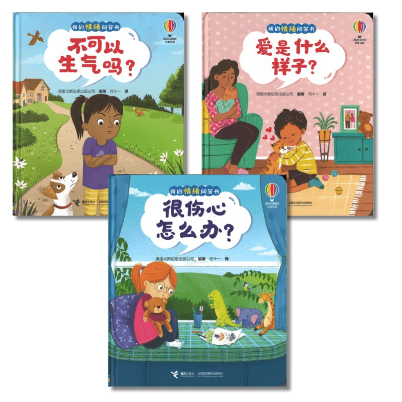 尤斯伯恩·我的情绪问答书（全3册） 9787544883719SET | Singapore Chinese Bookstore | Maha Yu Yi Pte Ltd