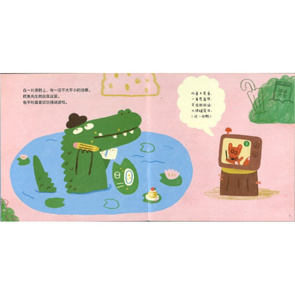 牙齿上挂菜谱  9787544888585 | Singapore Chinese Bookstore | Maha Yu Yi Pte Ltd