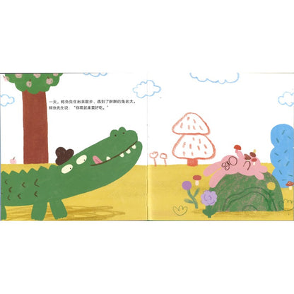 牙齿上挂菜谱  9787544888585 | Singapore Chinese Bookstore | Maha Yu Yi Pte Ltd