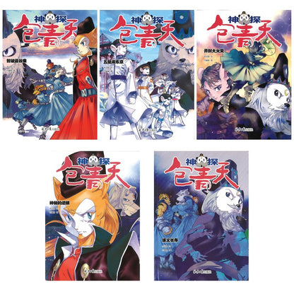 神探包青天.第二辑（全5册） 9787547749883 | Singapore Chinese Bookstore | Maha Yu Yi Pte Ltd