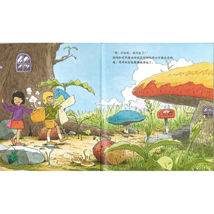 托玛和艾玛绘本系列：去外公家送东西  9787551105361 | Singapore Chinese Bookstore | Maha Yu Yi Pte Ltd