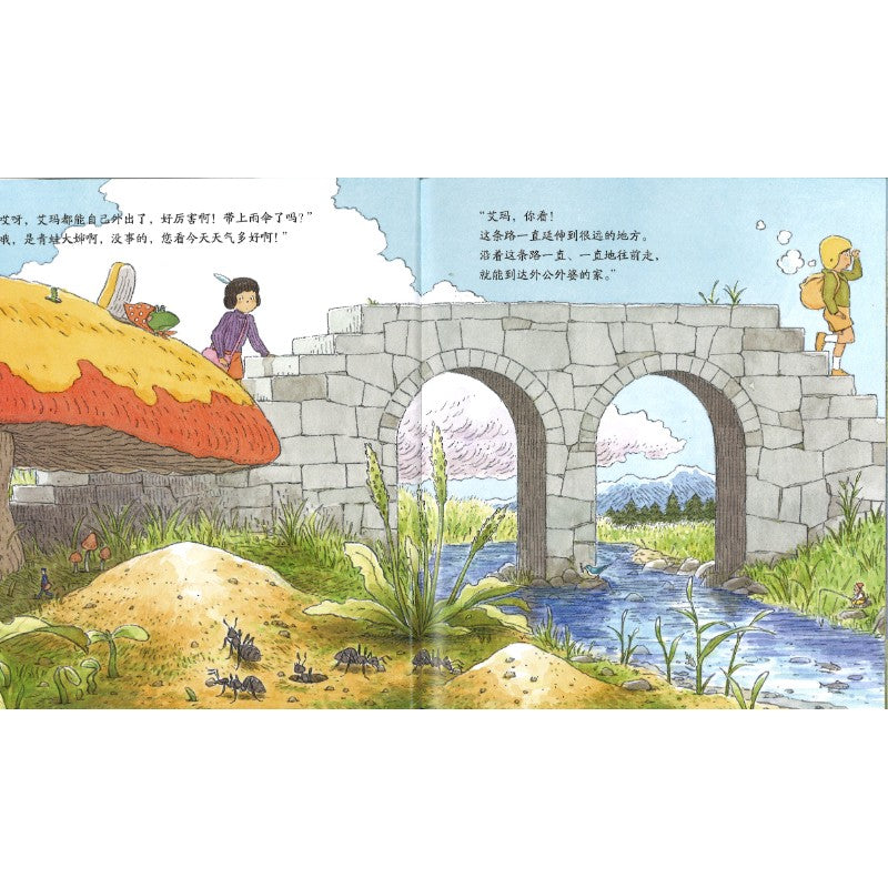 托玛和艾玛绘本系列：去外公家送东西  9787551105361 | Singapore Chinese Bookstore | Maha Yu Yi Pte Ltd