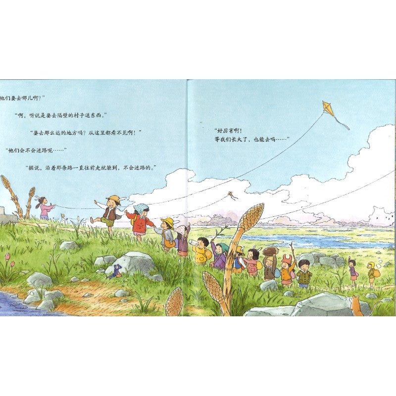 托玛和艾玛绘本系列：去外公家送东西  9787551105361 | Singapore Chinese Bookstore | Maha Yu Yi Pte Ltd