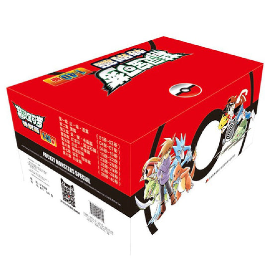 《精灵宝可梦特别篇.01-40 》(全40册）作者： 日下秀憲 | Singapore Chinese Bookstore | Maha Yu Yi Pte Ltd