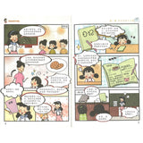 小豆豆成长漫画.一年级的小朵朵：写日记并不可怕  9787570538447 | Singapore Chinese Bookstore | Maha Yu Yi Pte Ltd